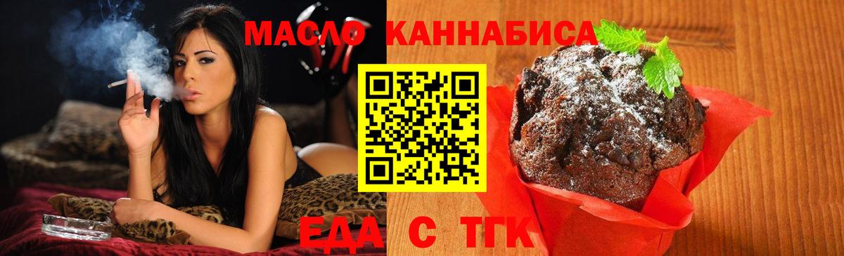 Canna-Cookies марихуана  Вход с VPN  Петрозаводск 