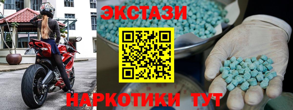 OMG ONION  Ecstasy 280мг  Вход с VPN  Петрозаводск  Ecstasy Punisher 