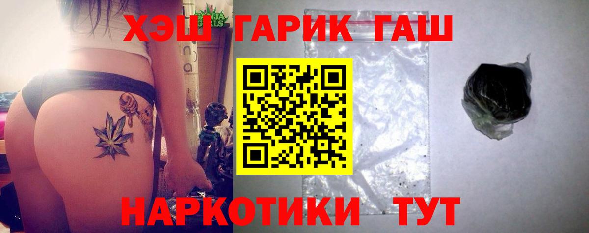 Гашиш ice o lator  Гашиш Изолятор  Петрозаводск  даркнет сайт  Вход с VPN  ГАШИШ 