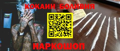 COCAINE Будённовск