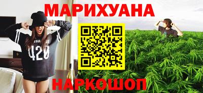 spice Рыбинск