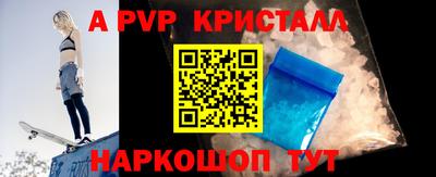 COCAINE Будённовск
