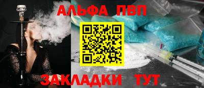 COCAINE Будённовск