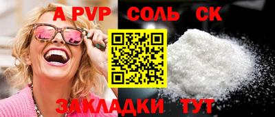 COCAINE Будённовск