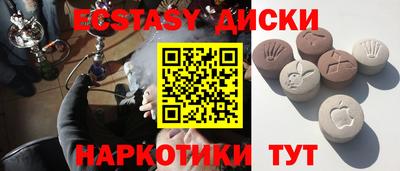 COCAINE Будённовск