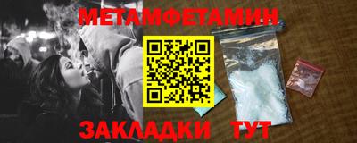 COCAINE Будённовск