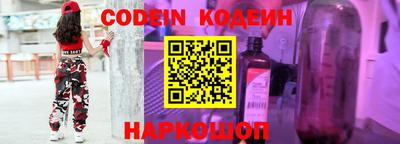 COCAINE Будённовск