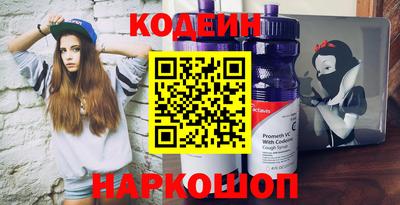 COCAINE Будённовск