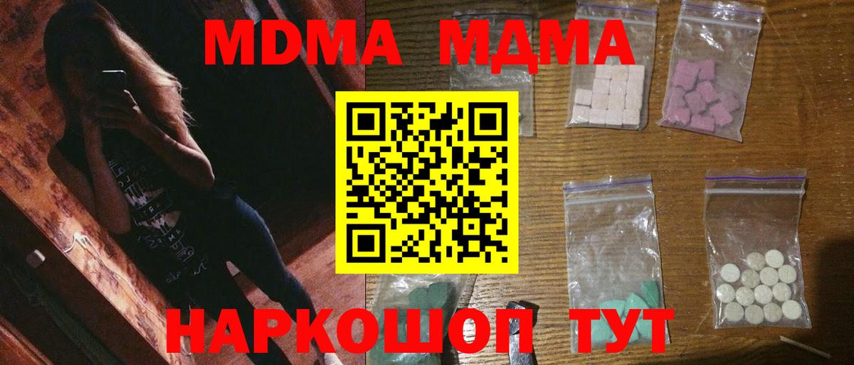 Мефедрон кристаллы  Героин  ЭКСТАЗИ  Наркошоп  Петрозаводск  ГАШ  Вход с VPN  КОКАИН  Марихуана  ГАШИШ 