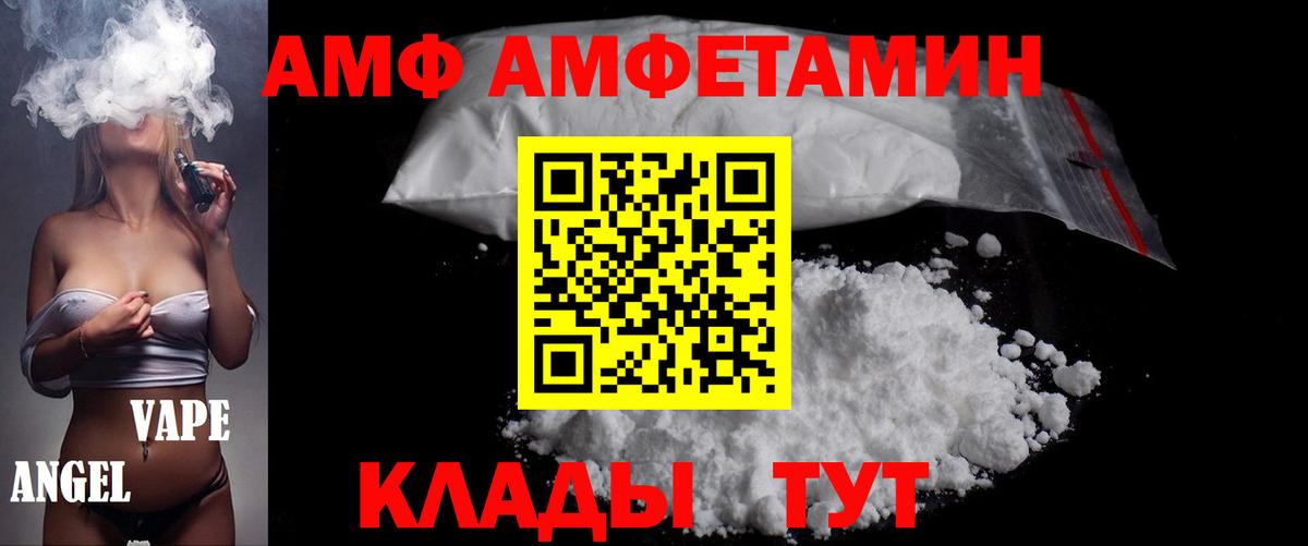 Метамфетамин винт Петрозаводск