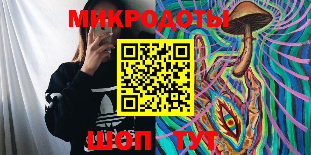 Псилоцибиновые грибы ЛСД Петрозаводск